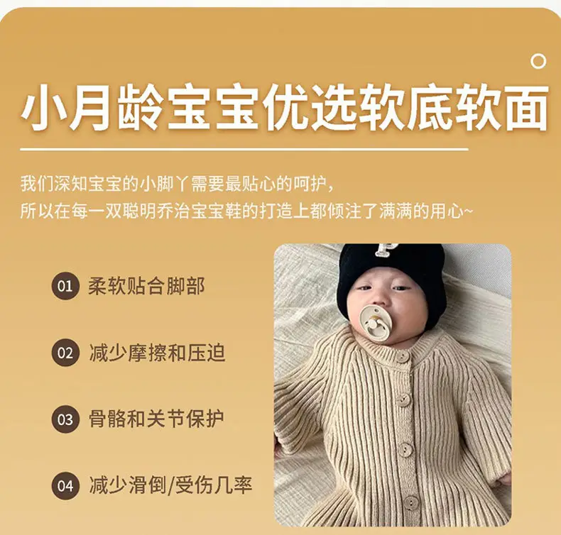 Baby Anti-Slip Non-Falling Socks 0-1Yr Male Female — feature 2