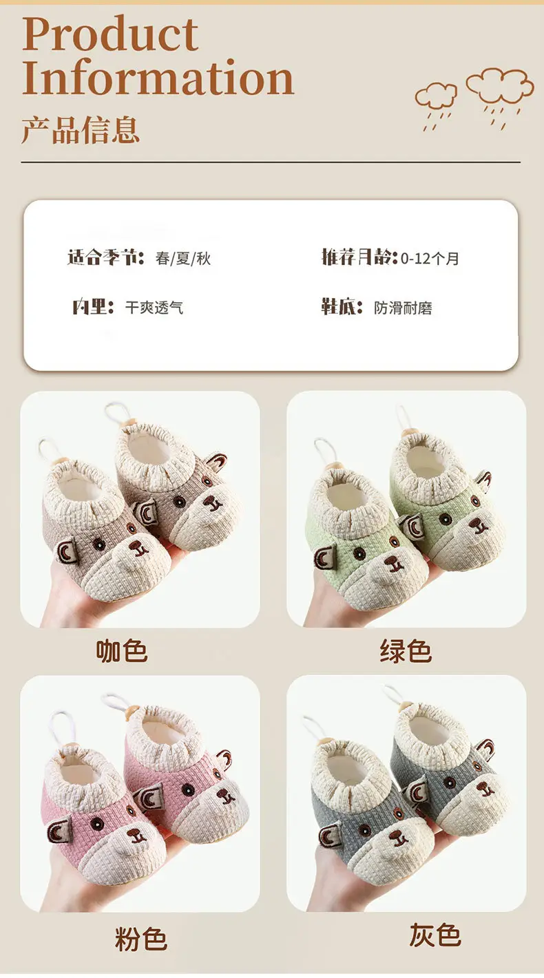 Baby Anti-Slip Non-Falling Socks 0-1Yr Male Female — feature 3