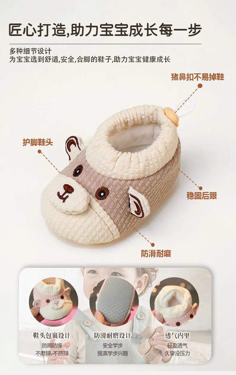 Baby Anti-Slip Non-Falling Socks 0-1Yr Male Female — feature 4