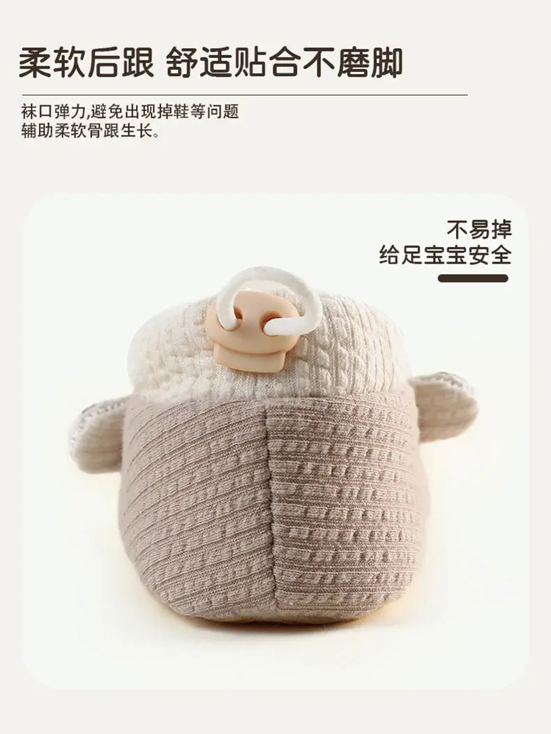 Baby Anti-Slip Non-Falling Socks 0-1Yr Male Female — feature 5