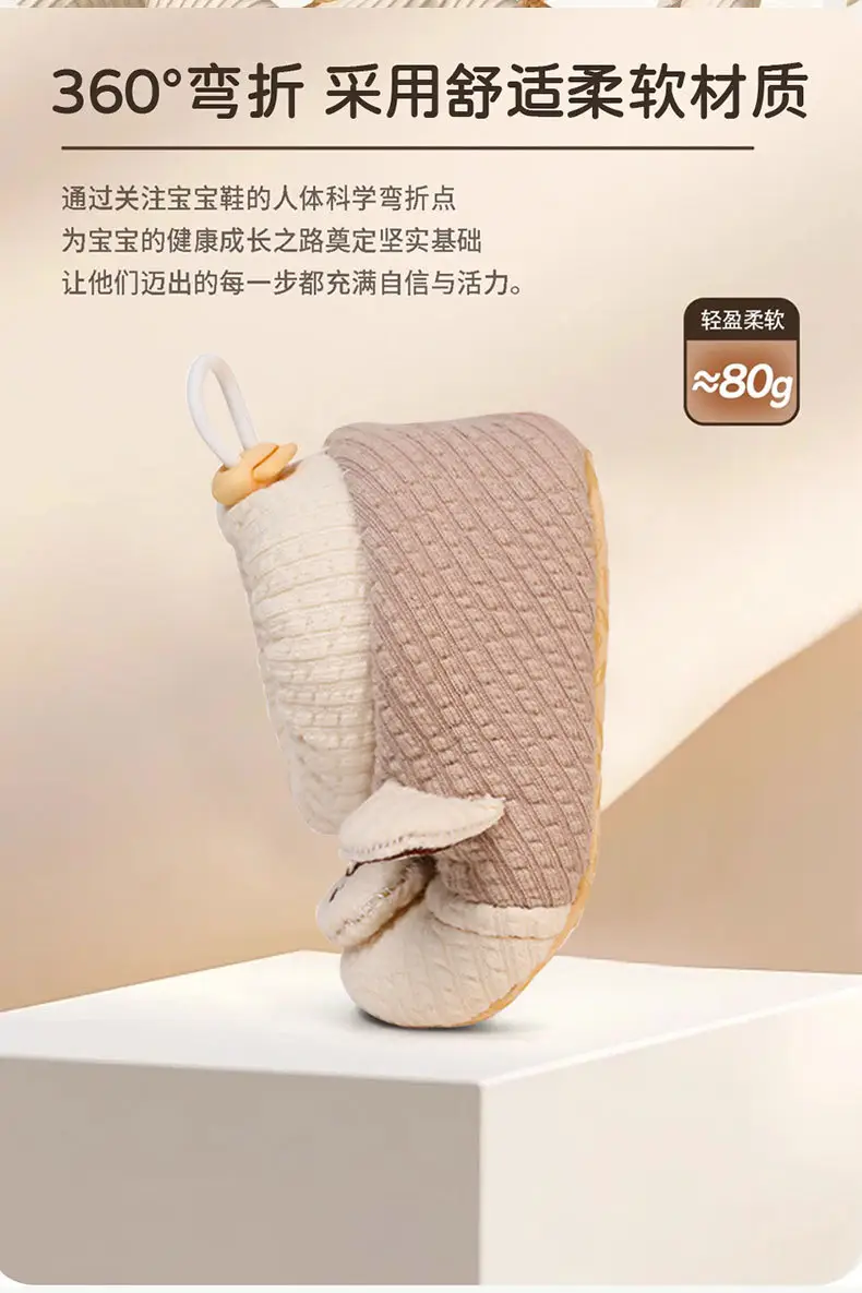 Baby Anti-Slip Non-Falling Socks 0-1Yr Male Female — feature 7