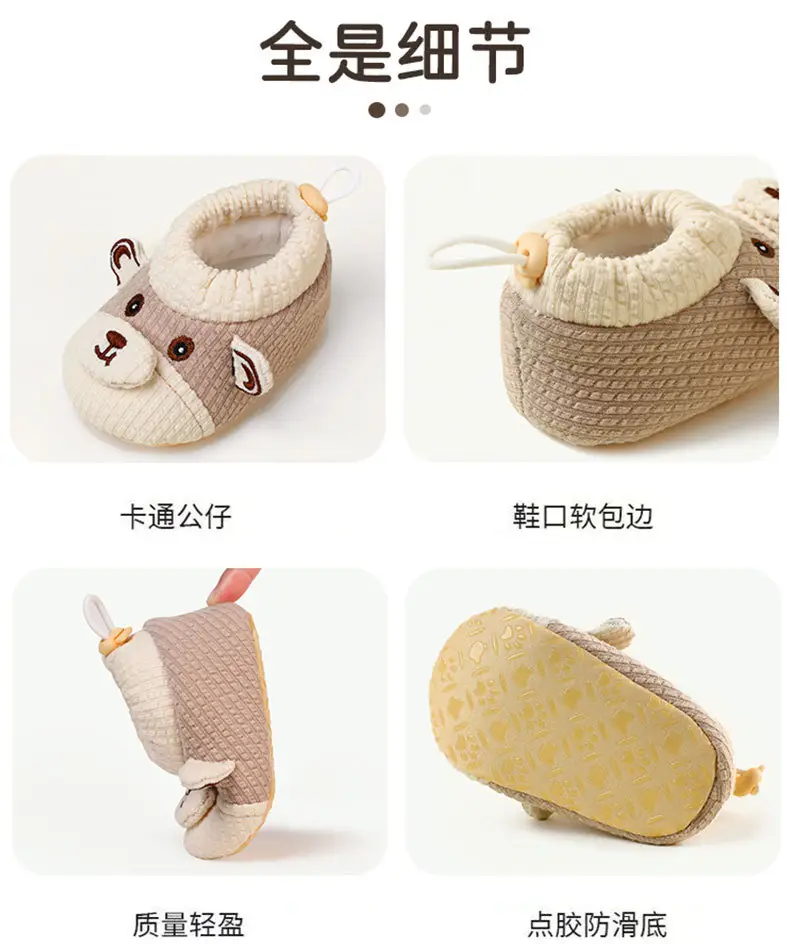Baby Anti-Slip Non-Falling Socks 0-1Yr Male Female — feature 9