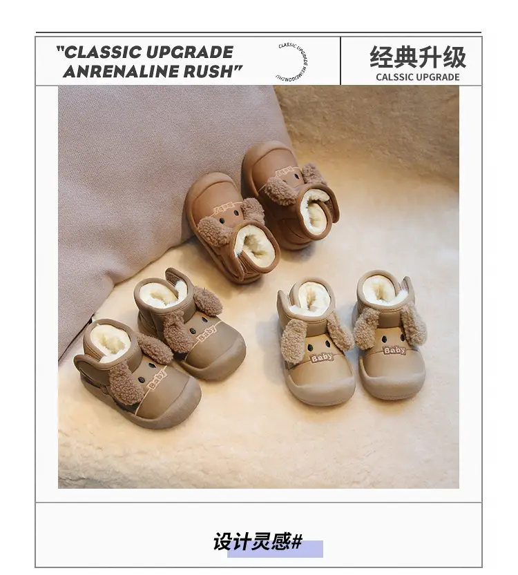 Baby Fleece Lined Snow Boots Warm Winter Kids Shoes — feature 1