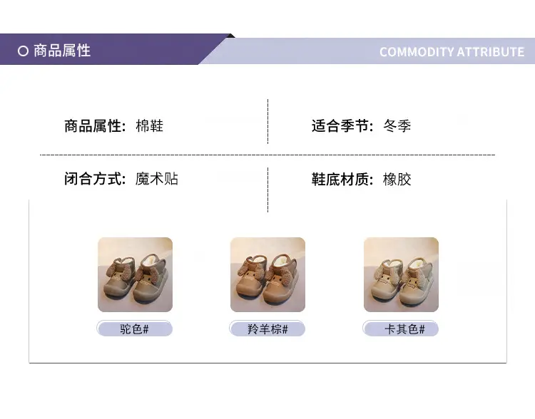 Baby Fleece Lined Snow Boots Warm Winter Kids Shoes — feature 2
