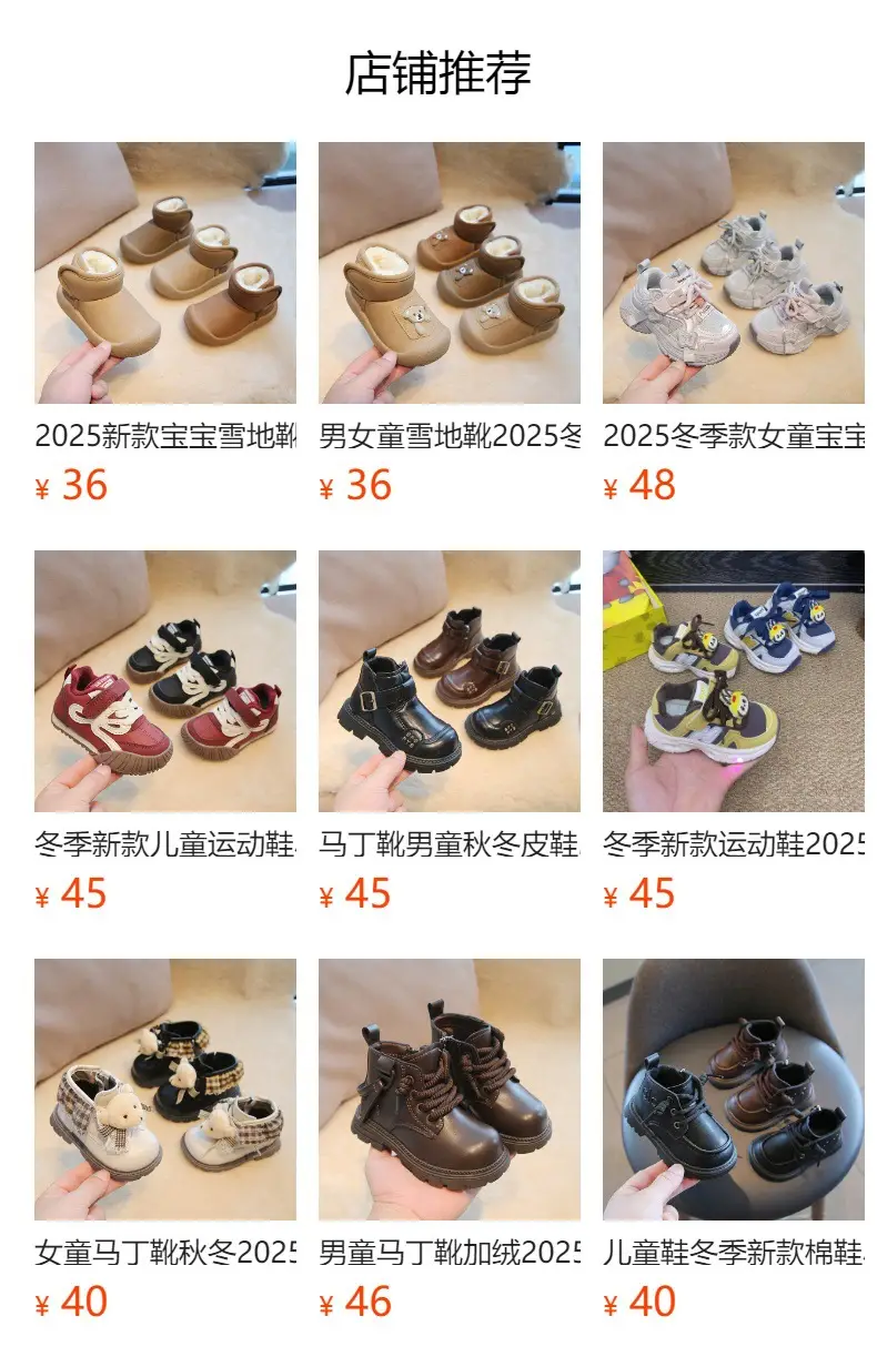 Baby Fleece Lined Snow Boots Warm Winter Kids Shoes — feature 24