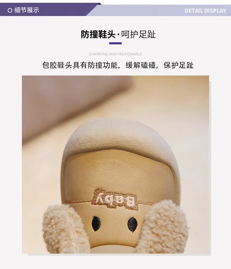 Baby Fleece Lined Snow Boots Warm Winter Kids Shoes — feature 4