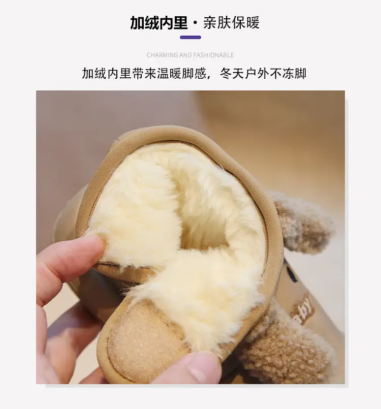 Baby Fleece Lined Snow Boots Warm Winter Kids Shoes — feature 6