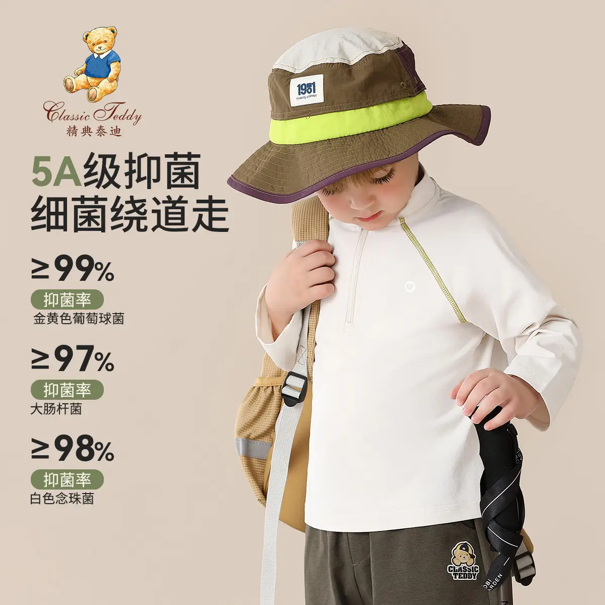 Kids Teddy Puffer Suit White 5A+ UV Protection - Image 7
