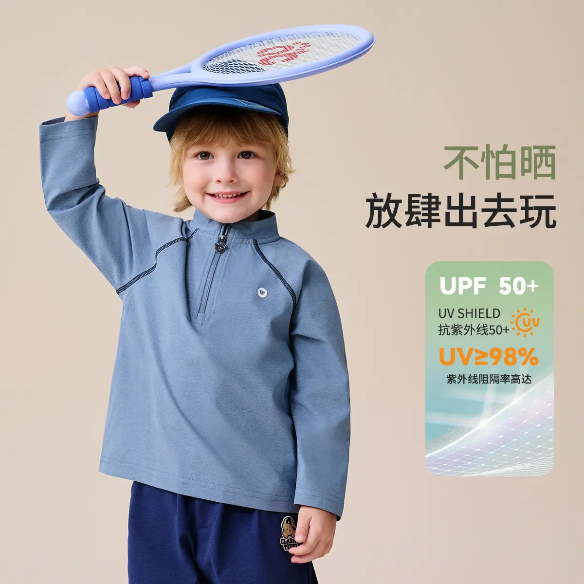 Kids Teddy Puffer Suit White 5A+ UV Protection - Image 8