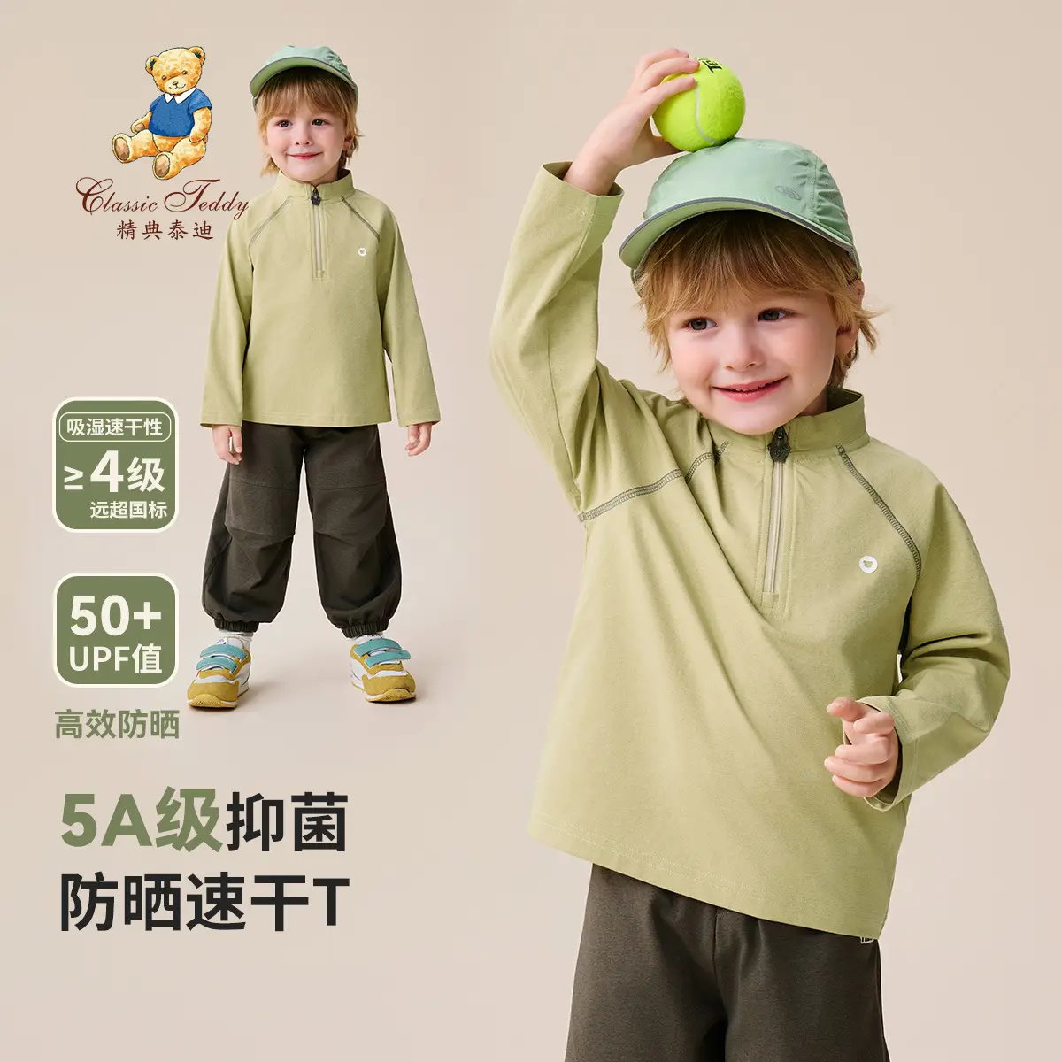 Kids Teddy Puffer Suit White 5A+ UV Protection - Image 9