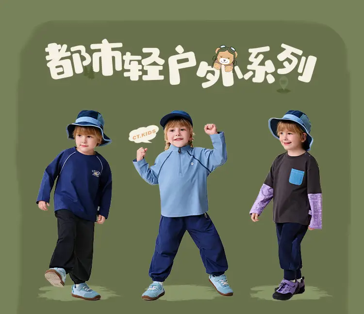 Kids Teddy Puffer Suit White 5A+ UV Protection — feature 1