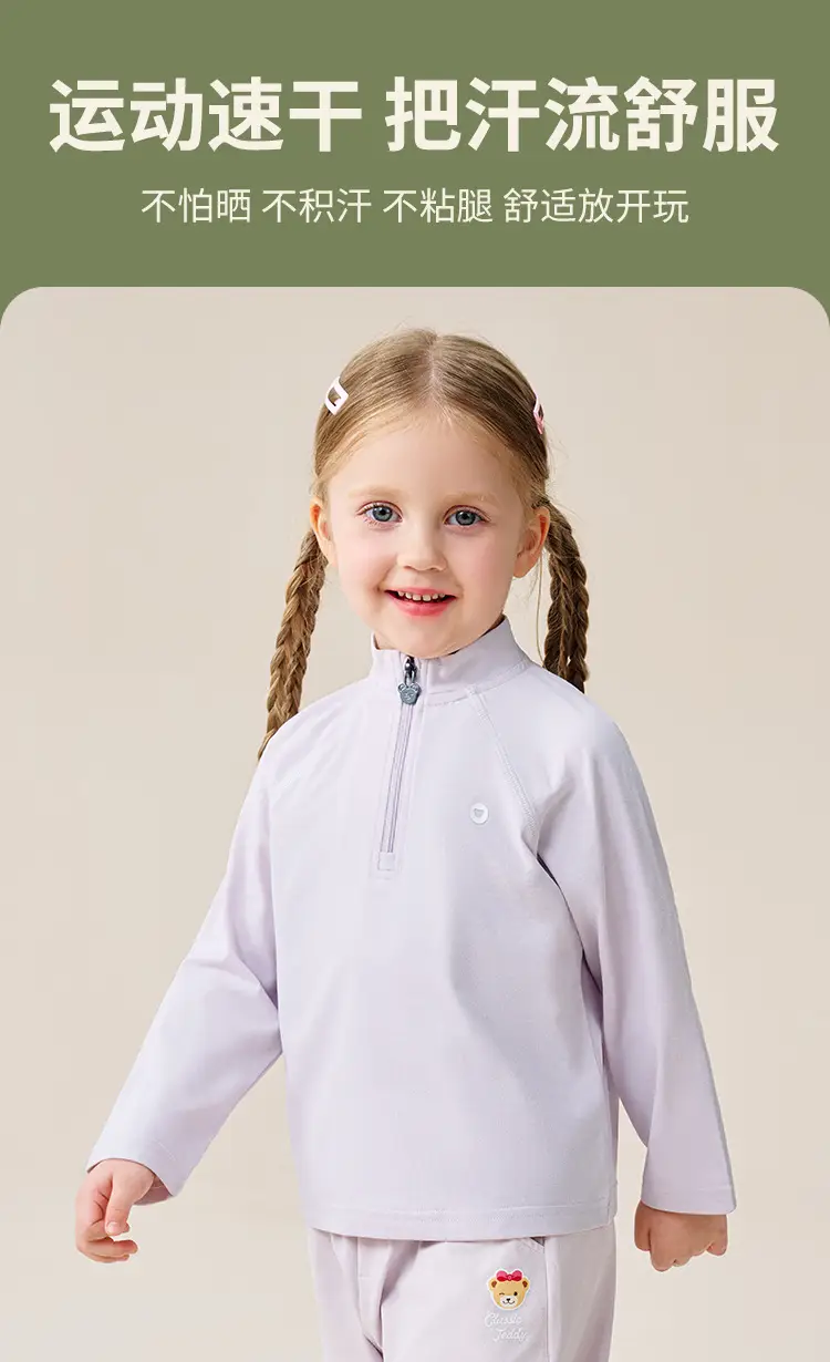 Kids Teddy Puffer Suit White 5A+ UV Protection — feature 8