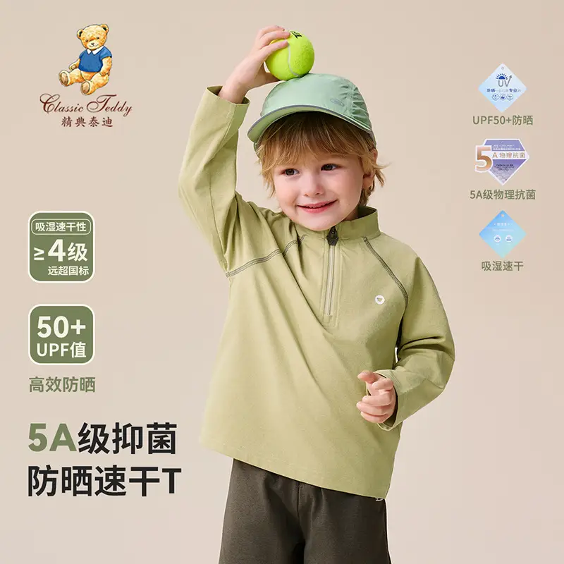Kids Teddy Puffer Suit White 5A+ UV Protection - Image 2