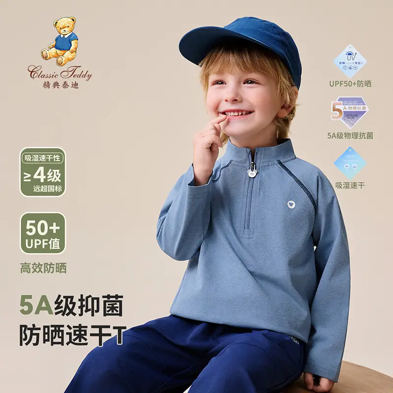Kids Teddy Puffer Suit White 5A+ UV Protection - Image 3