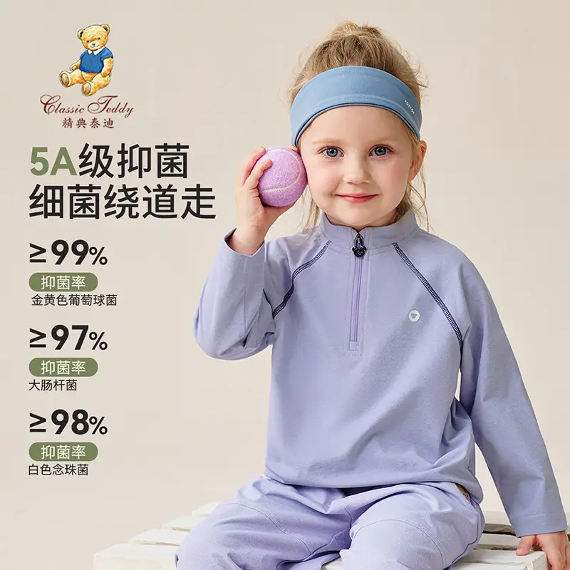 Kids Teddy Puffer Suit White 5A+ UV Protection - Image 4
