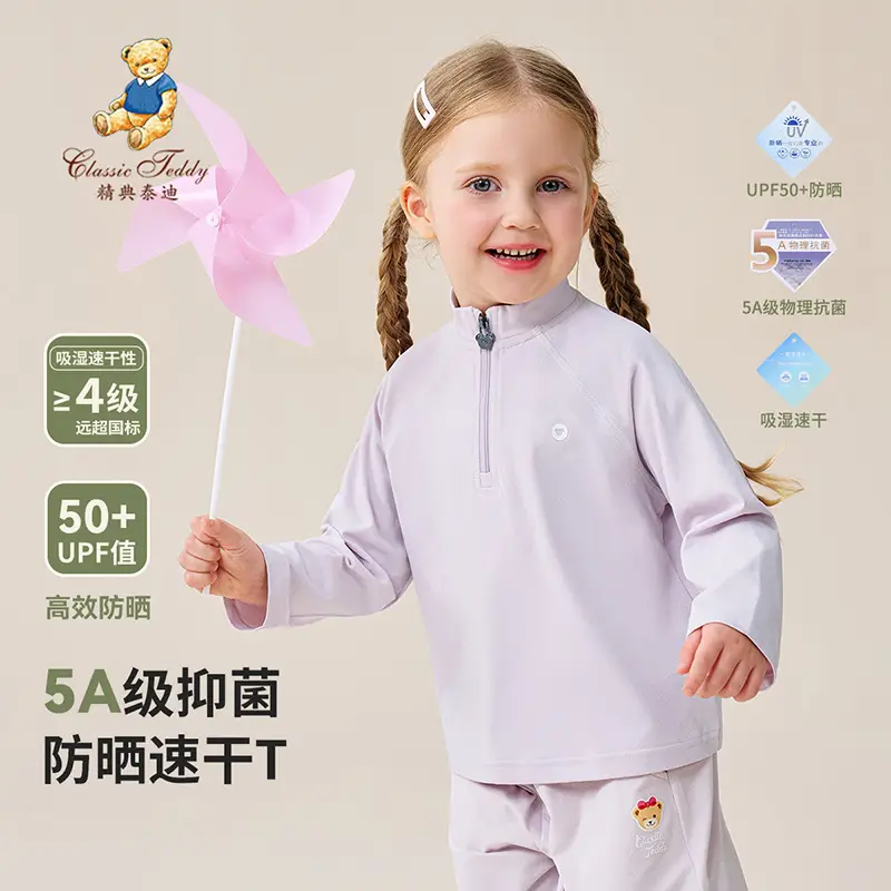 Kids Teddy Puffer Suit White 5A+ UV Protection - Image 5