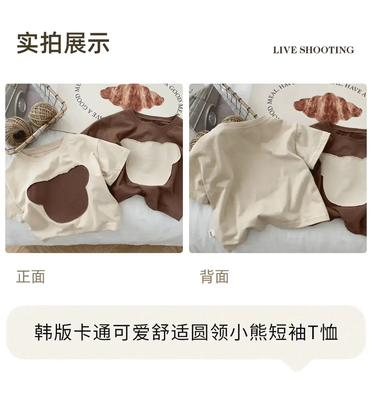 Brown Heart Print Kids T-Shirt Half Sleeve Summer Casual — feature 4