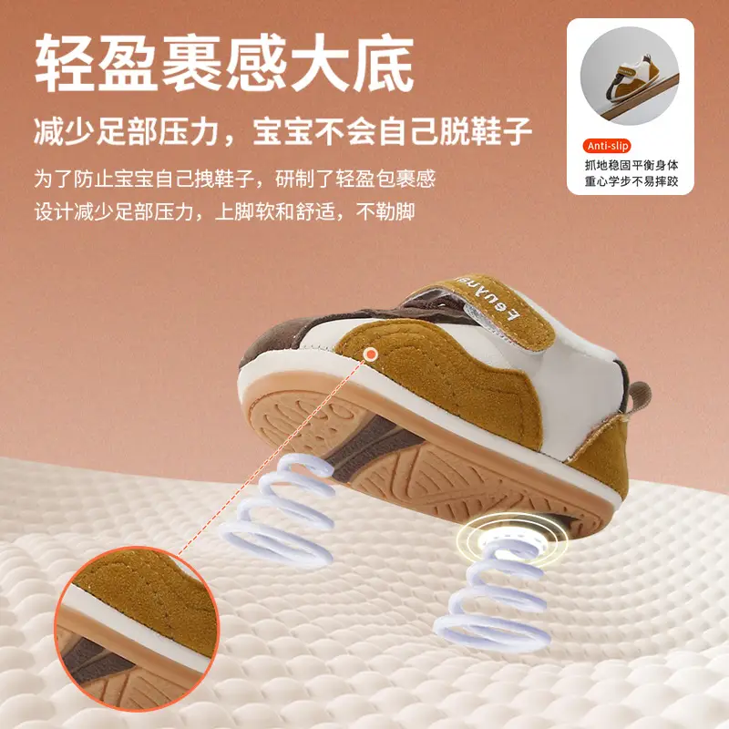 Winter Baby Shoes for 6-12M Soft Fleece Lined Toddler