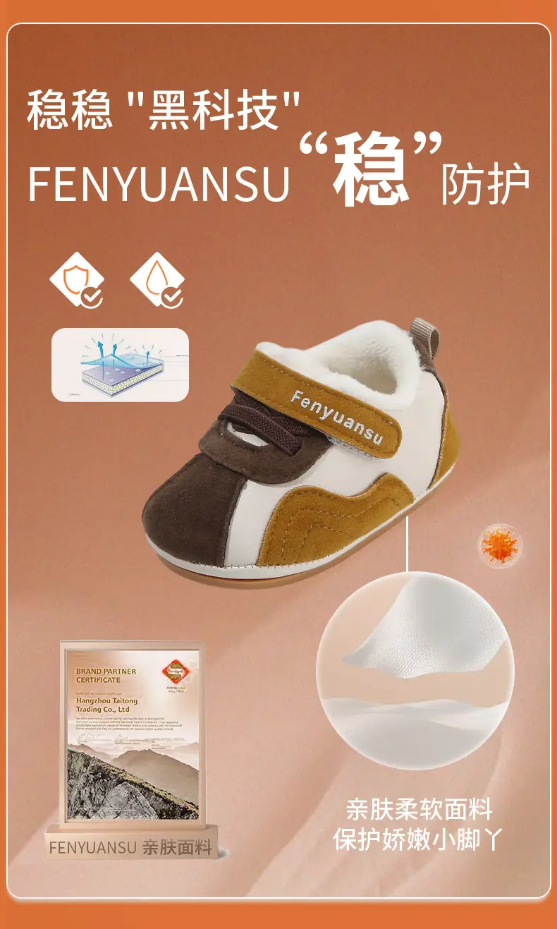 Winter Baby Shoes for 6-12M Soft Fleece Lined Toddler — feature 10