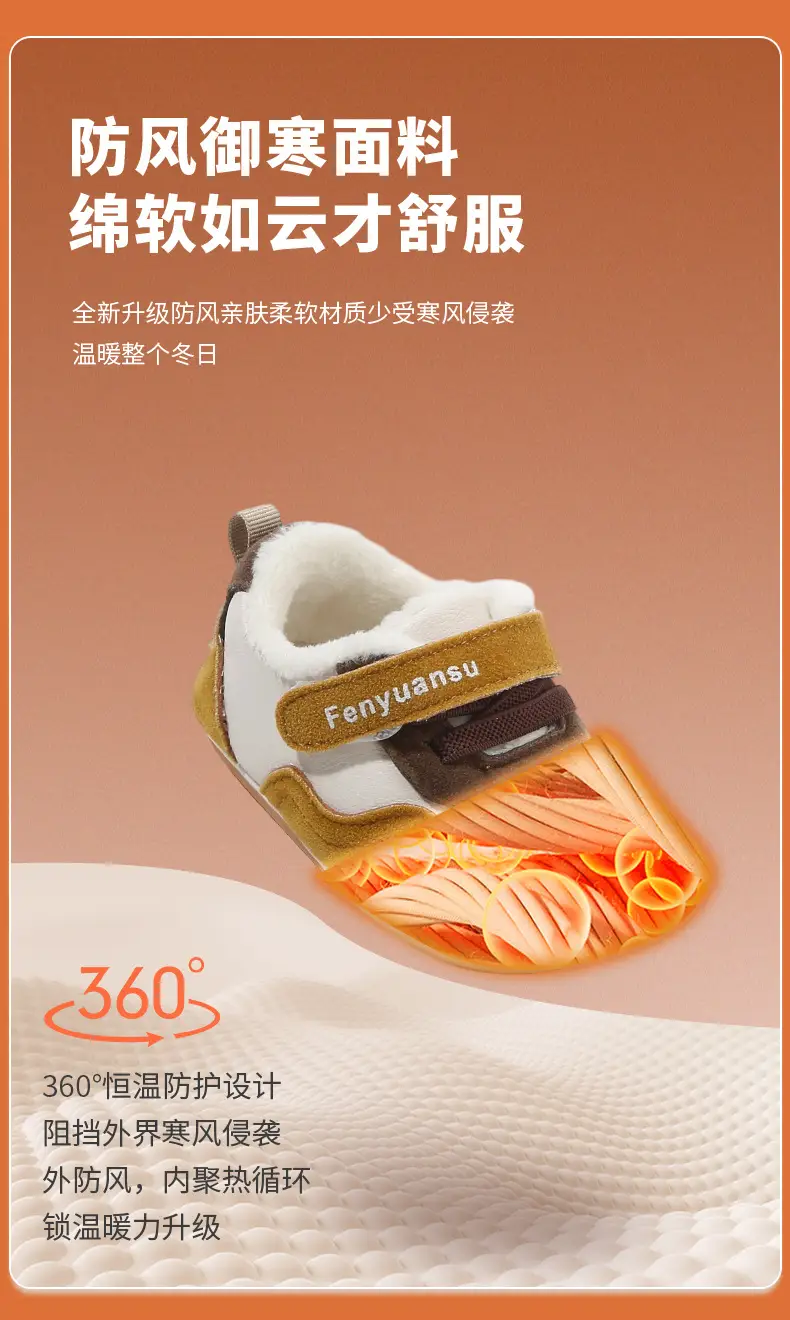 Winter Baby Shoes for 6-12M Soft Fleece Lined Toddler — feature 16