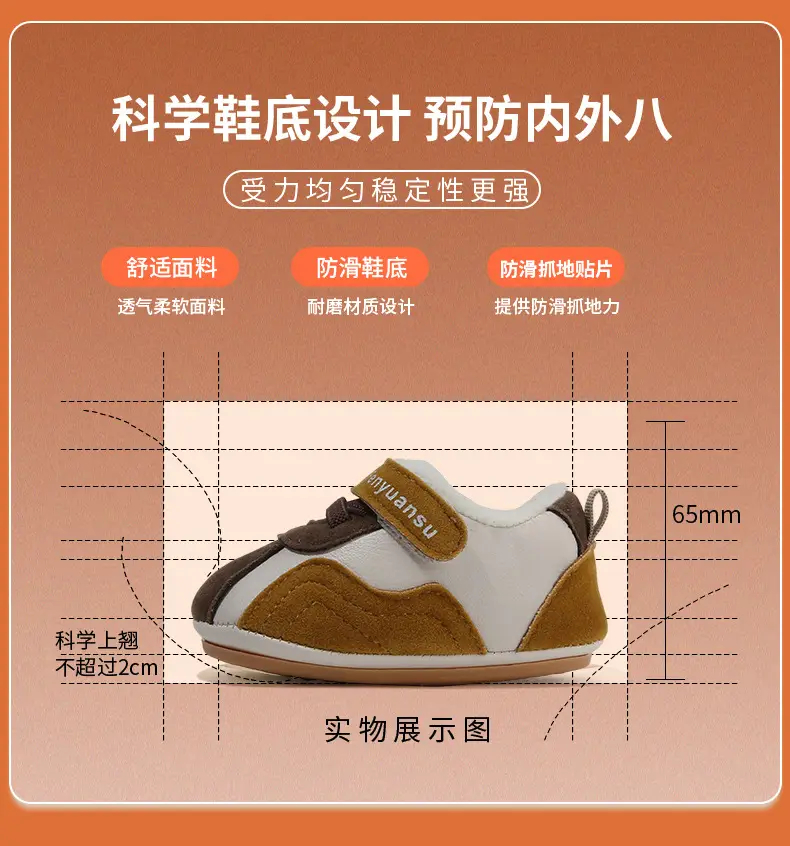 Winter Baby Shoes for 6-12M Soft Fleece Lined Toddler — feature 22