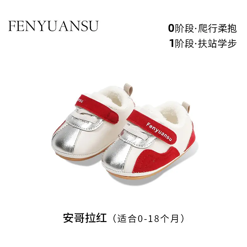 Winter Baby Shoes for 6-12M Soft Fleece Lined Toddler