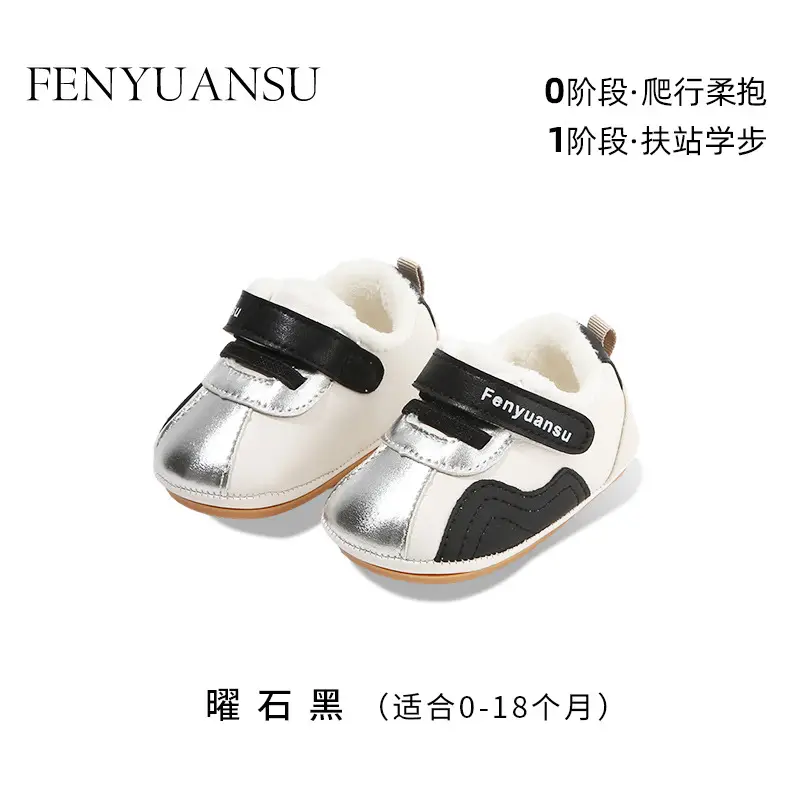 Winter Baby Shoes for 6-12M Soft Fleece Lined Toddler