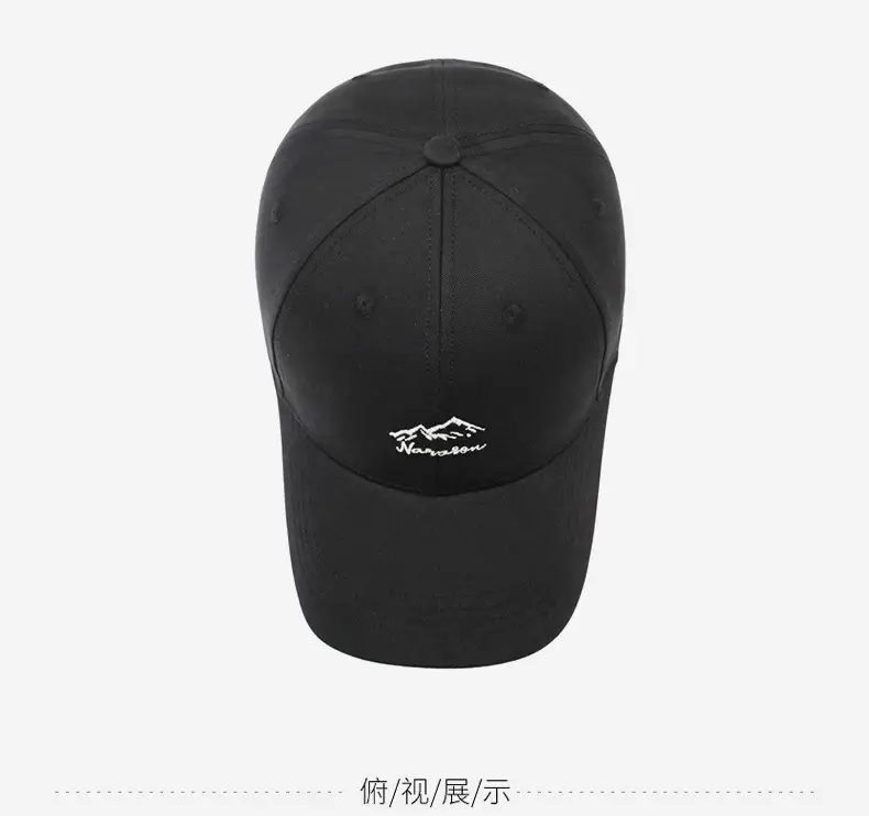 Men Mountain Embroidered Beige Baseball Cap — feature 12