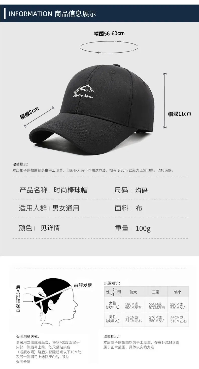 Men Mountain Embroidered Beige Baseball Cap — feature 6