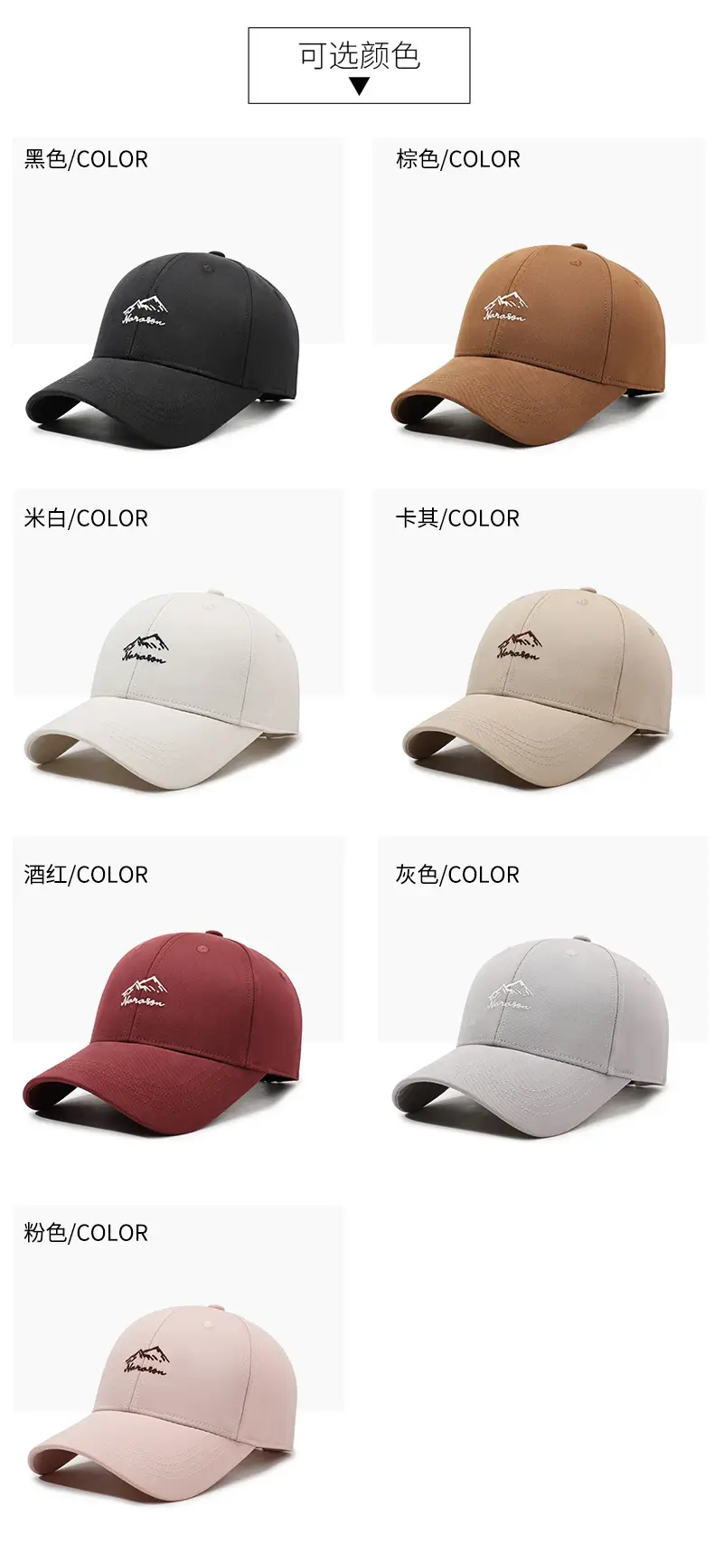 Men Mountain Embroidered Beige Baseball Cap — feature 7