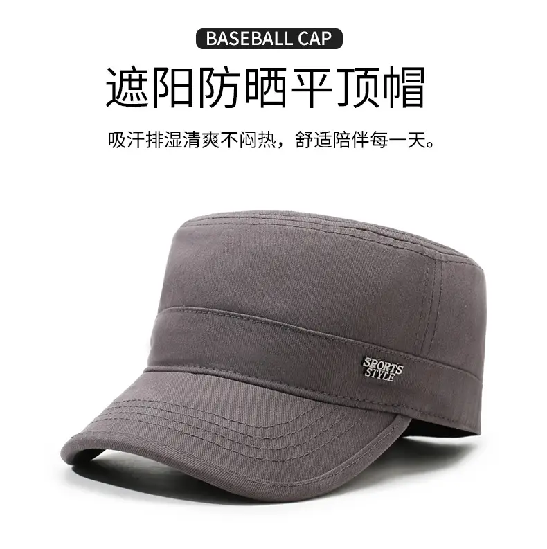 Men Sunshade Baseball Cap with Back Closure & Cap — feature 1