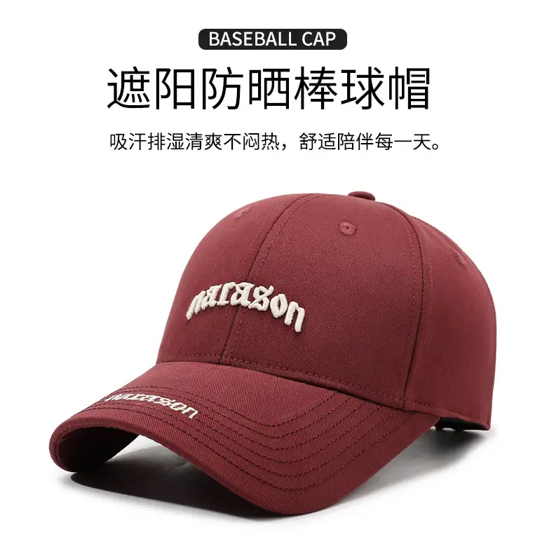 Women Maroon Letter Embroidered Baseball Cap — feature 1