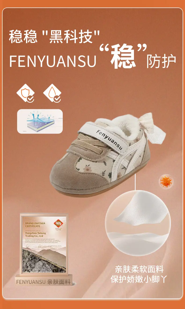 Plush Baby Shoes for Women 0-6-12 Months Soft-Soled Winter Baby Cotton Shoes Princess Toddler Shoes Plush Non-Falling Shoes β feature 10