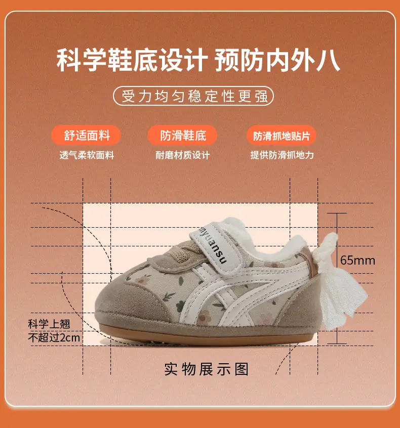 Plush Baby Shoes for Women 0-6-12 Months Soft-Soled Winter Baby Cotton Shoes Princess Toddler Shoes Plush Non-Falling Shoes β feature 22