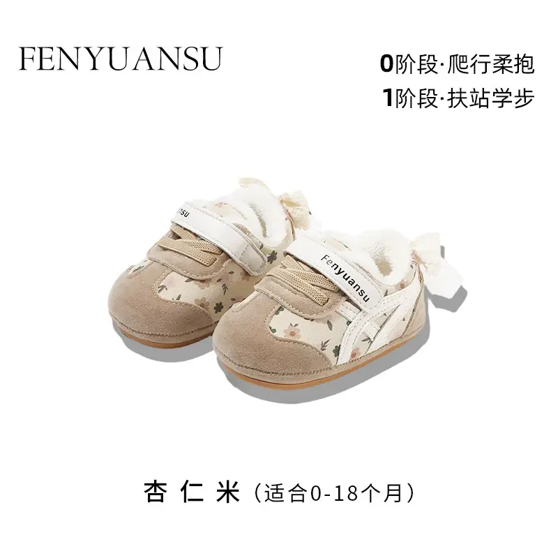 Plush Baby Shoes for Women 0-6-12 Months Soft-Soled Winter Baby Cotton Shoes Princess Toddler Shoes Plush Non-Falling Shoes
