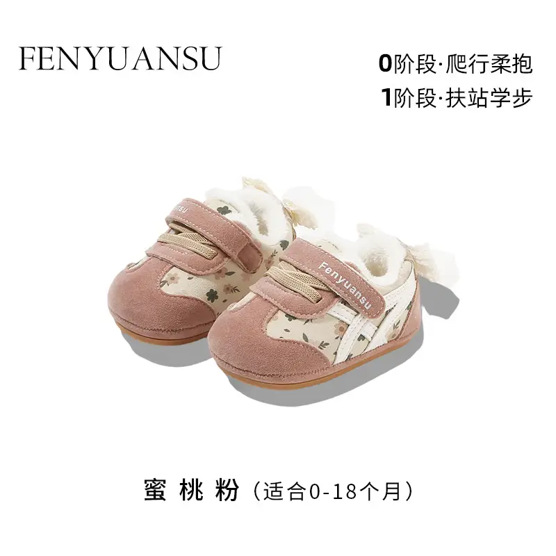 Plush Baby Shoes for Women 0-6-12 Months Soft-Soled Winter Baby Cotton Shoes Princess Toddler Shoes Plush Non-Falling Shoes - Image 2