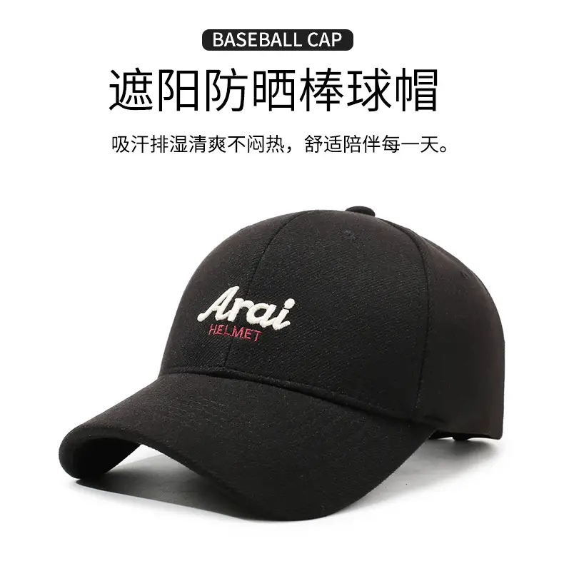Men Embroidered Fleece Baseball Cap Winter Warm Outdoor — feature 1