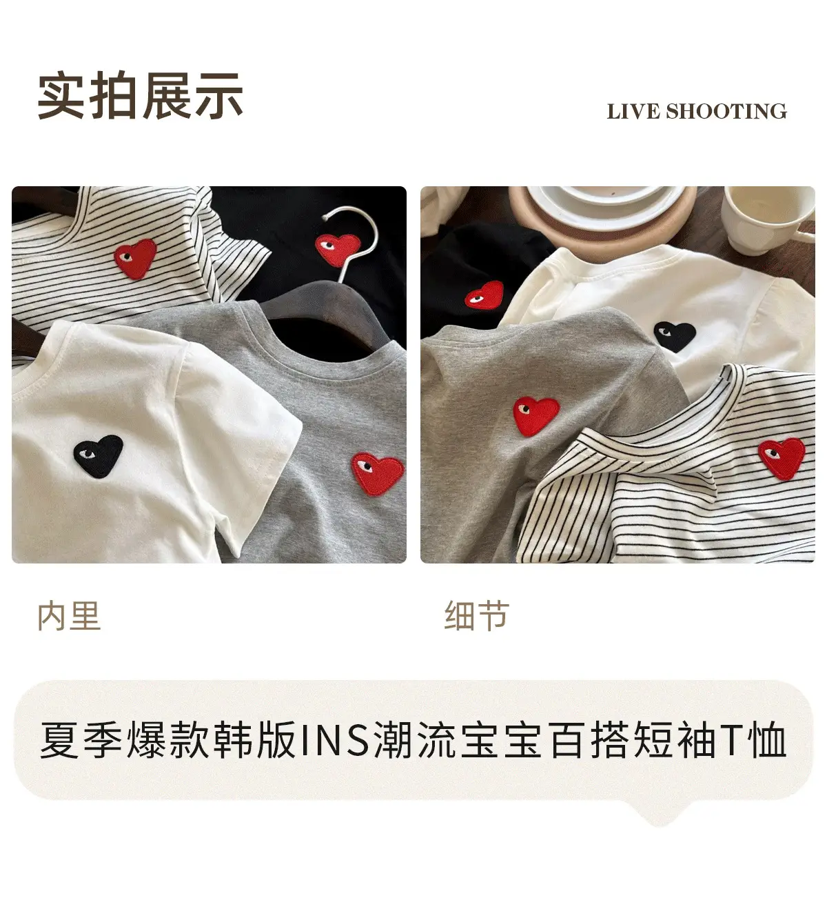 Girls Cotton T-Shirt White Heart Short Sleeve Summer Wear — feature 4