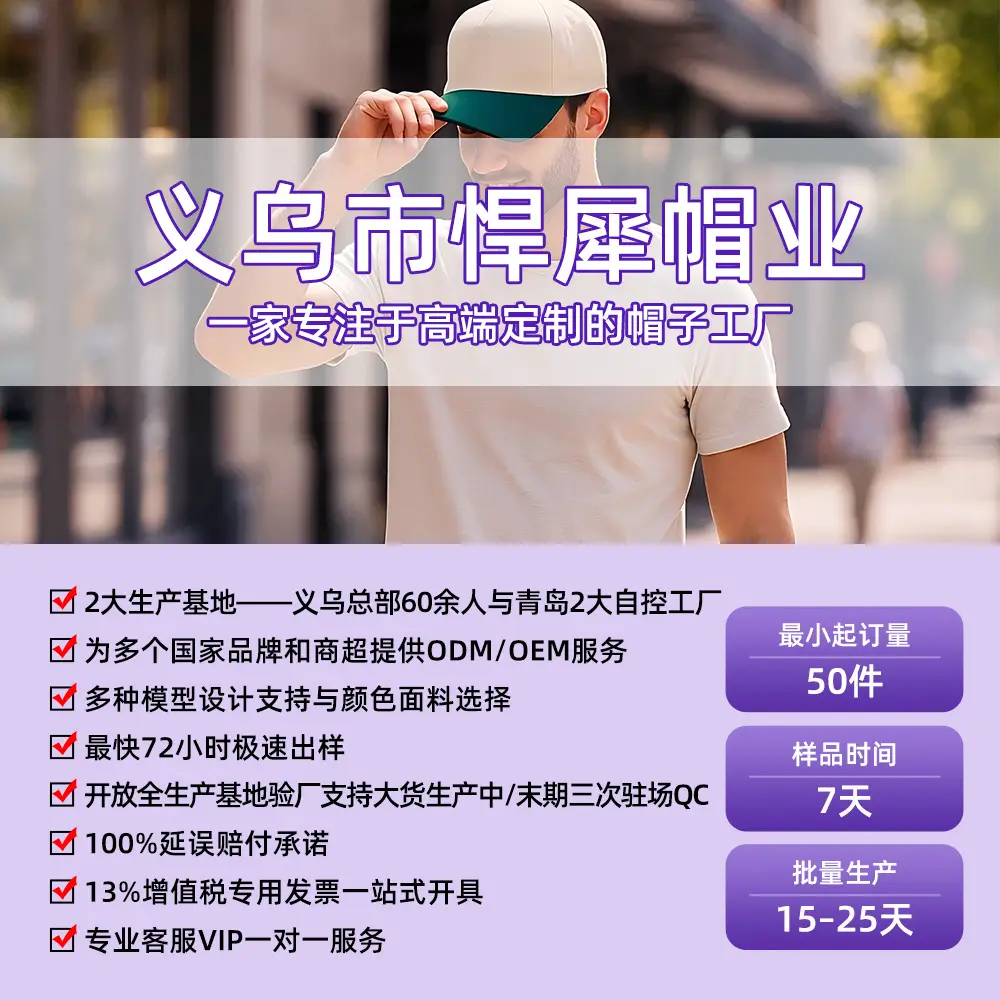 Light Blue Baseball Cap for Men Winter Warm - Image 26