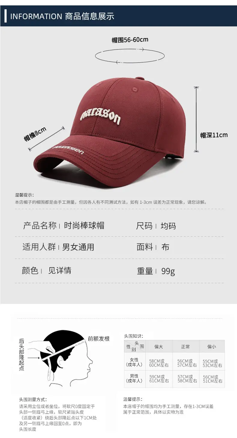 Women Maroon Letter Embroidered Baseball Cap — feature 6