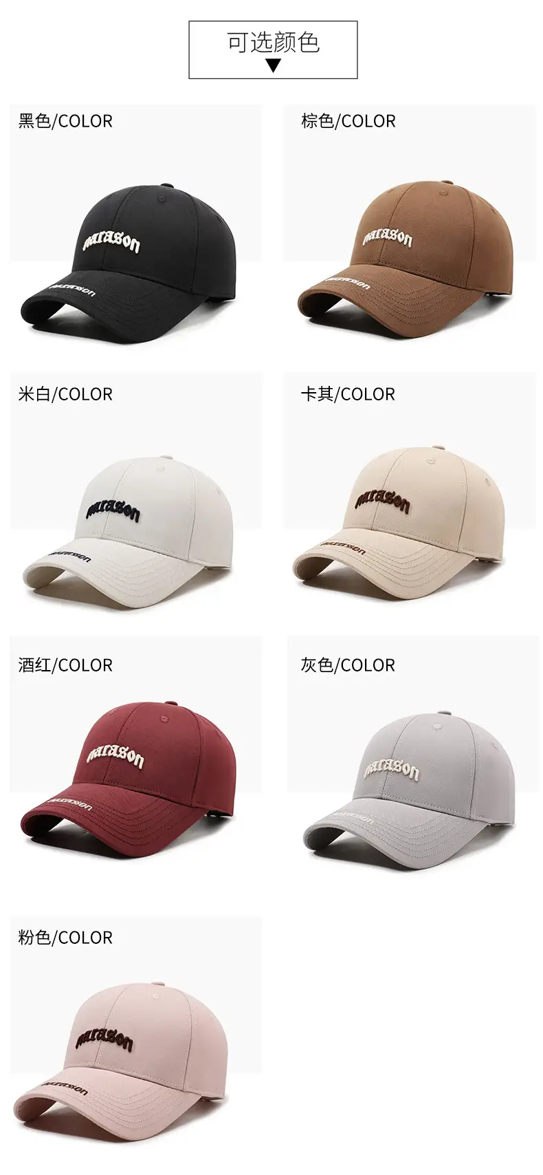 Women Maroon Letter Embroidered Baseball Cap — feature 7