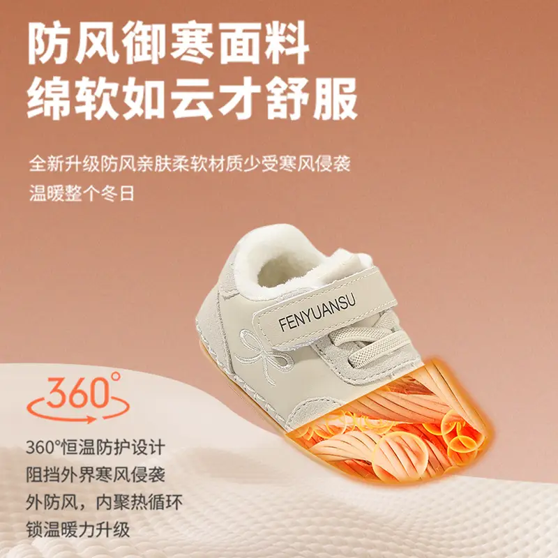 Plush Winter Baby Shoes for Women 0-6 Months Soft Non-Falling