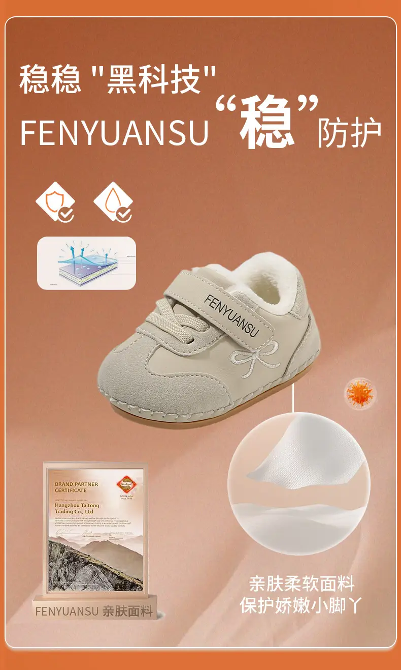 Plush Winter Baby Shoes for Women 0-6 Months Soft Non-Falling — feature 10