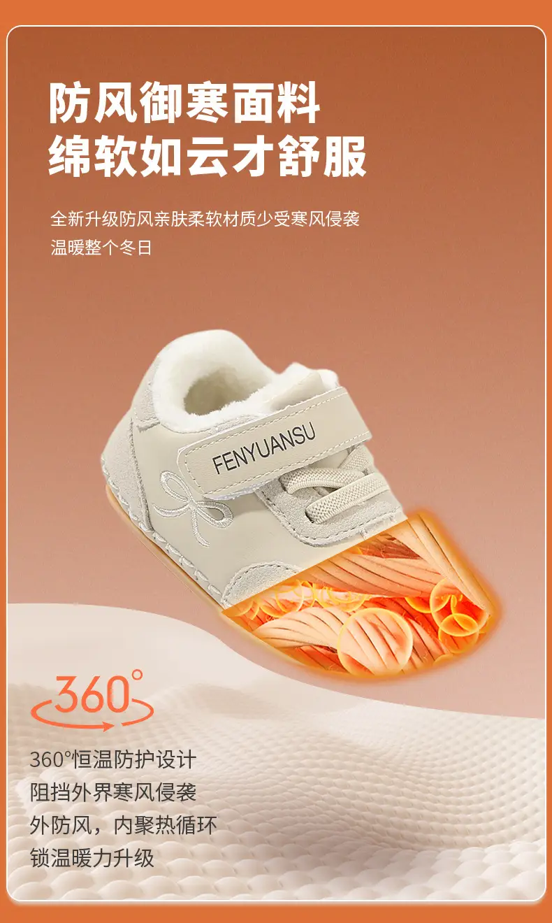 Plush Winter Baby Shoes for Women 0-6 Months Soft Non-Falling — feature 16
