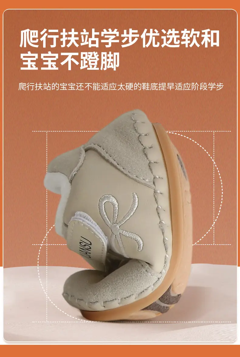 Plush Winter Baby Shoes for Women 0-6 Months Soft Non-Falling — feature 20