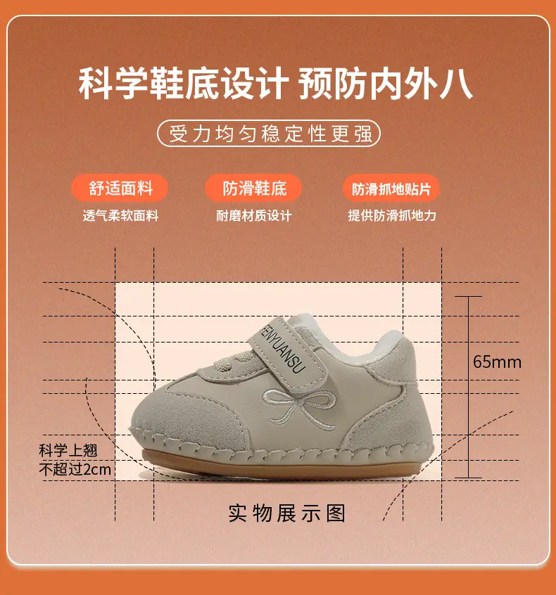 Plush Winter Baby Shoes for Women 0-6 Months Soft Non-Falling — feature 22