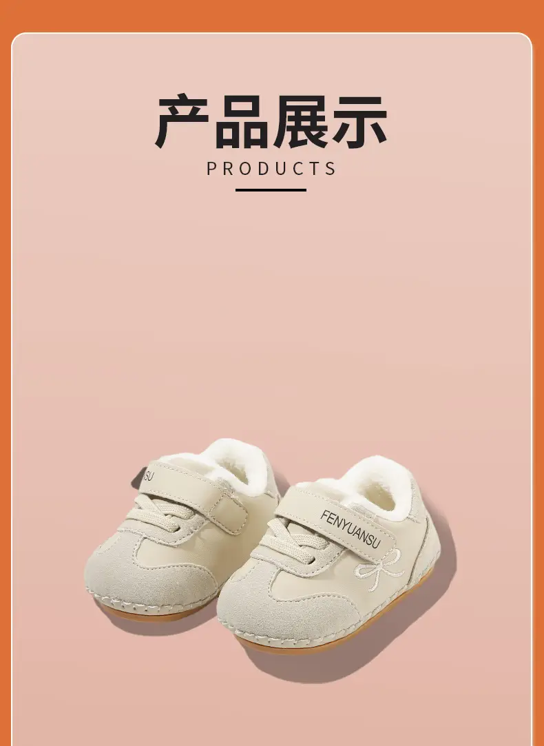 Plush Winter Baby Shoes for Women 0-6 Months Soft Non-Falling — feature 23