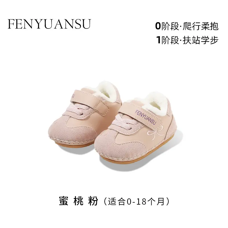 Plush Winter Baby Shoes for Women 0-6 Months Soft Non-Falling