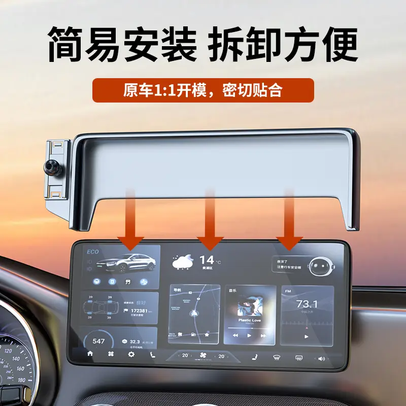 Changan Wireless Phone Holder with Smart Sensor - Image 2