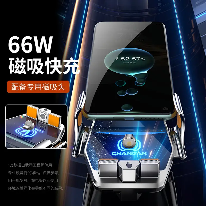 Changan Wireless Phone Holder with Smart Sensor - Image 3